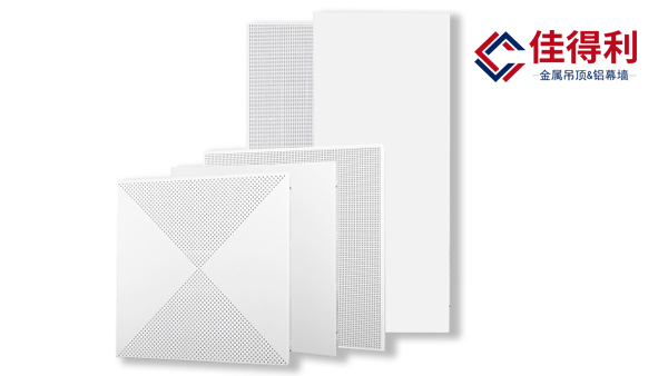 醫(yī)院學(xué)校鋁扣板吊頂為什么要選穿孔吸音鋁扣板天花