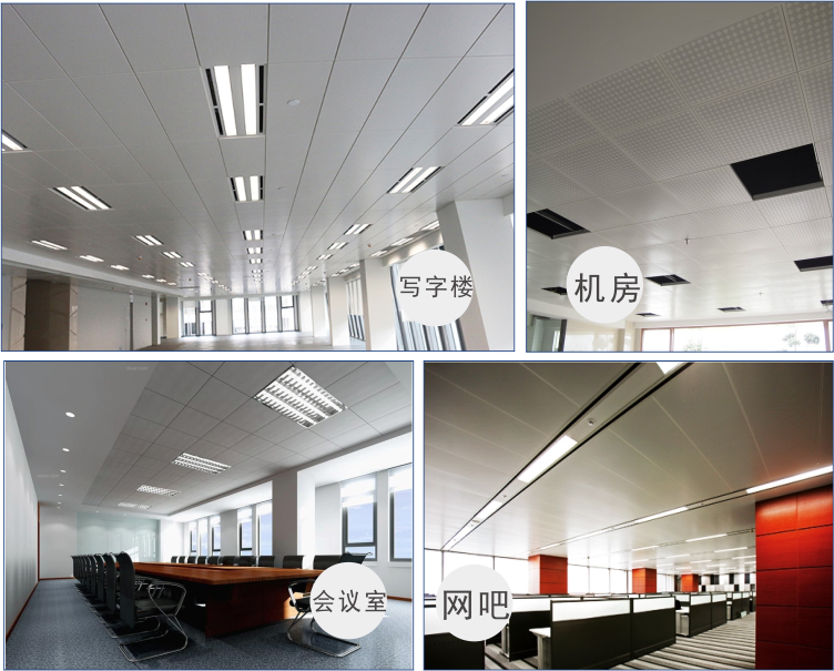 鋁方板產(chǎn)品應(yīng)用2-2