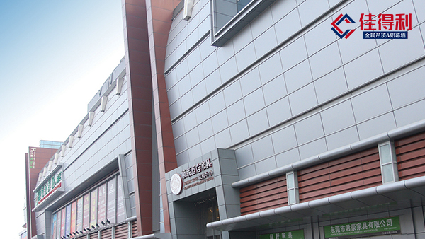 外墻鋁單板廠家哪家強(qiáng)？不如找廣東佛山佳得利！