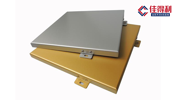 廣東佛山?jīng)_孔鋁單板廠家報價價格