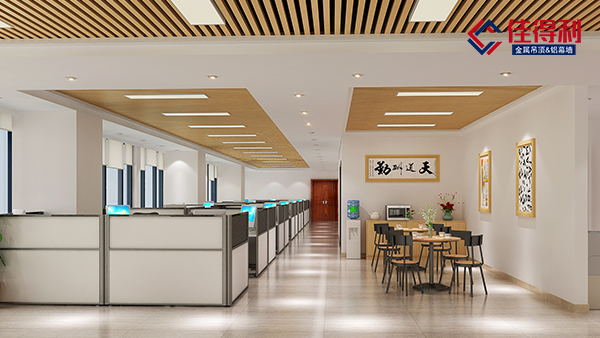 辦公室吊頂案例鋁扣板，鋁方通