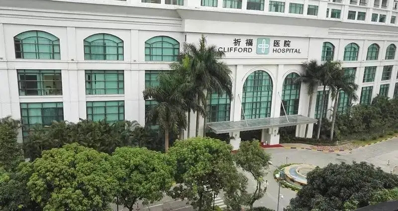 祈福醫(yī)院與佳得利合作 (6)