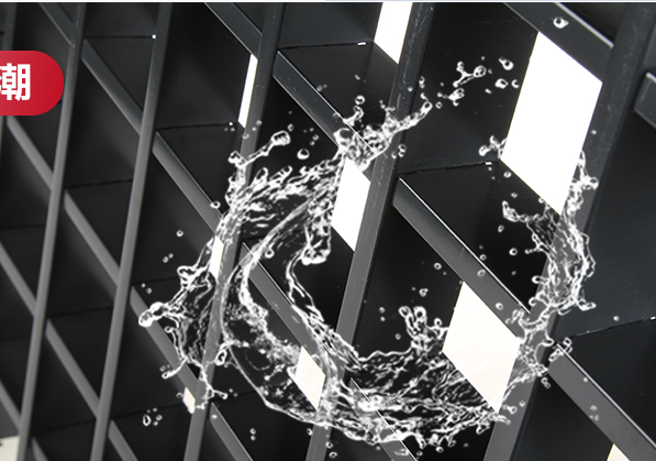 防水、防腐、防潮