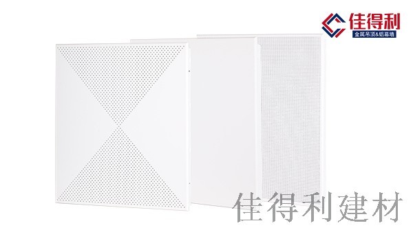 佳得利建材分享辦公室吊頂鋁扣板天花選擇技巧