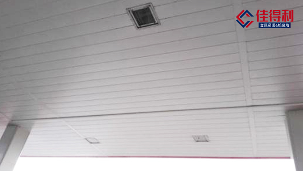 戶外加氣站加油頂棚吊頂鋁條扣板天花