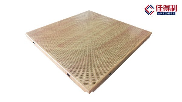 木紋沖孔鋁玻纖復(fù)合天花板