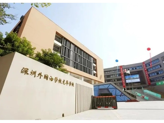 深圳外國語學校與佳得利合作