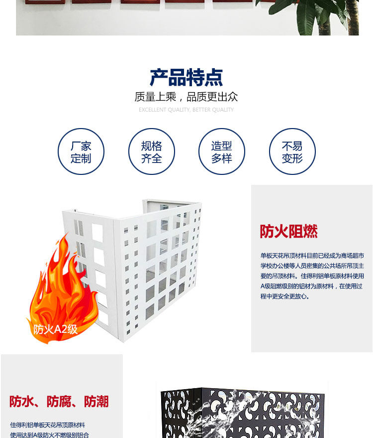 單板-空調(diào)罩_08