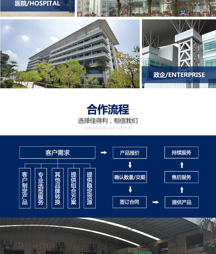 單板-空調(diào)罩_13