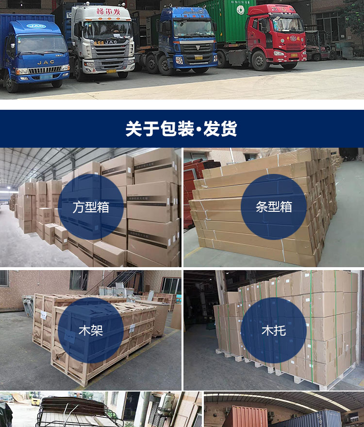 單板-空調(diào)罩_14