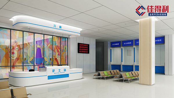 2021年醫(yī)院辦公樓更趨向選擇鋁礦棉復合板