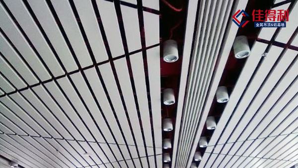 鋁條扣吊頂怎么選？——廠家直銷價(jià)格更實(shí)惠
