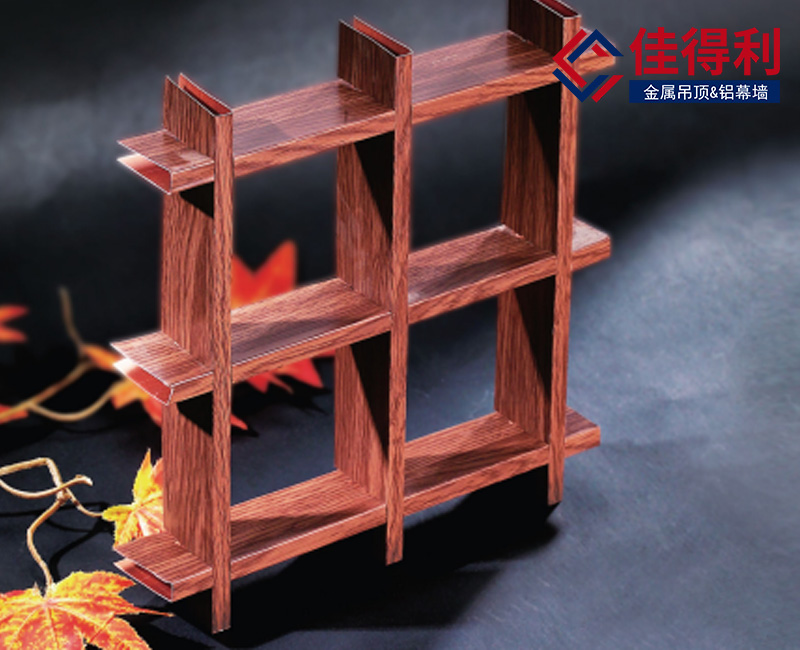 鋁格柵吊頂木紋鋁格柵天花佳得利鋁格柵天花1
