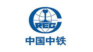 中國(guó)中鐵