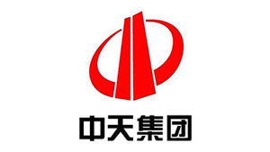 中天集團(tuán)