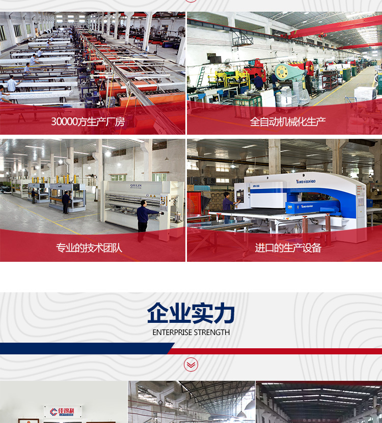 復(fù)合鋁扣板詳情_05