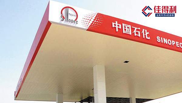 防風(fēng)型高邊鋁合金條形扣板改造工程