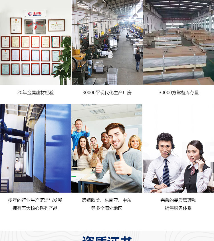 雕花鋁單板詳情_06