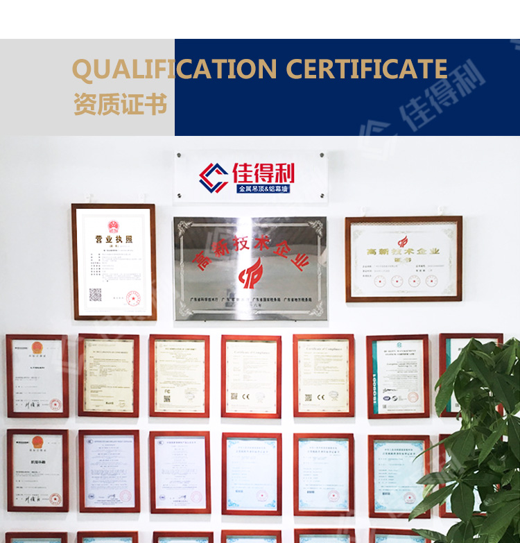 鋁方通詳情_(kāi)07 鋁方通詳情_(kāi)07