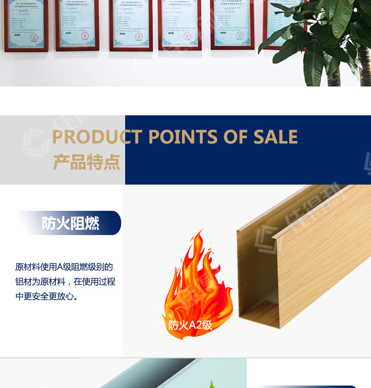 鋁方通詳情_(kāi)08 鋁方通詳情_(kāi)08