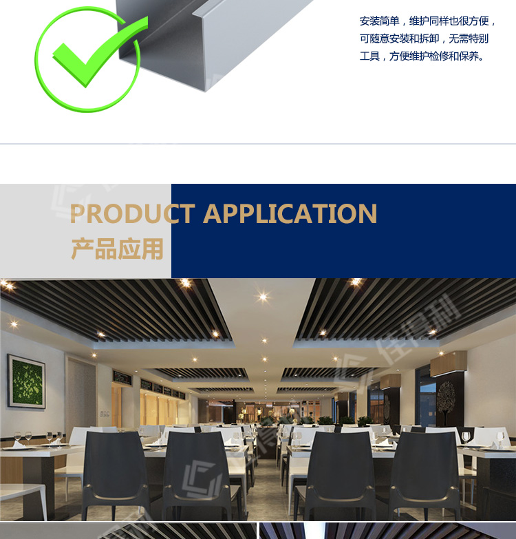 鋁方通詳情_(kāi)10 鋁方通詳情_(kāi)10