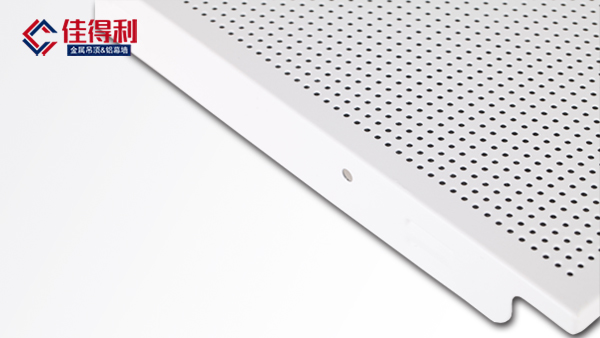 600*1200鋁扣板(平板) 600*1200鋁扣板(平板)