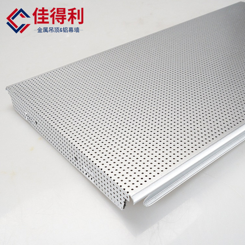 鋁條扣 條扣天花 佳得利條扣 (4)