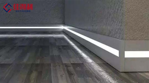 辦公室LED發(fā)光踢腳線
